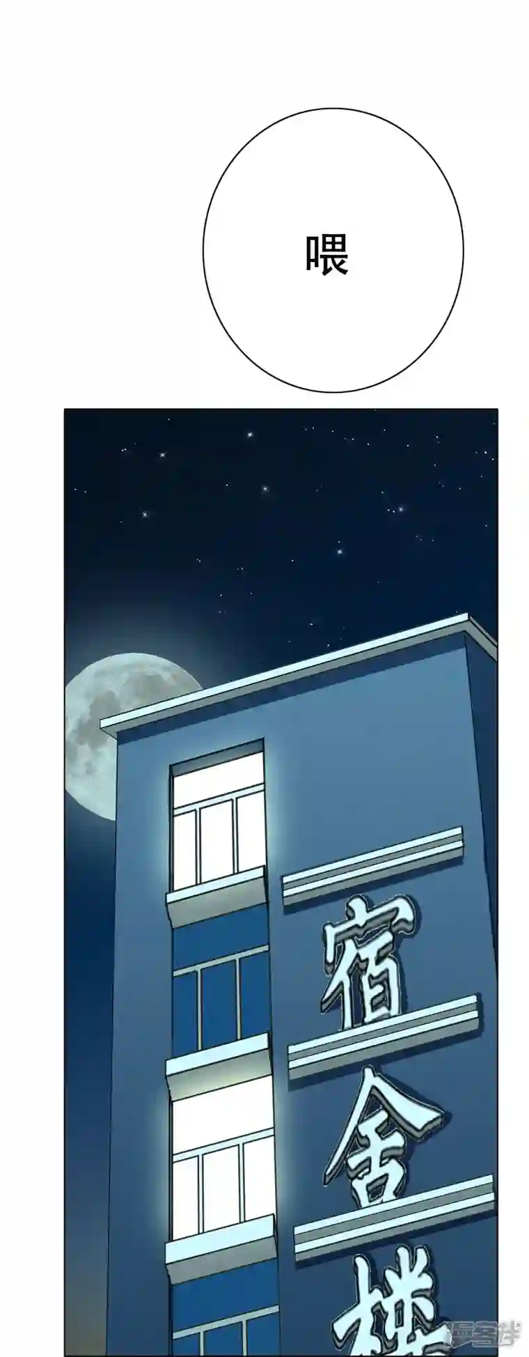 最强系统仙尊第16话 趁人之危，卑鄙无耻