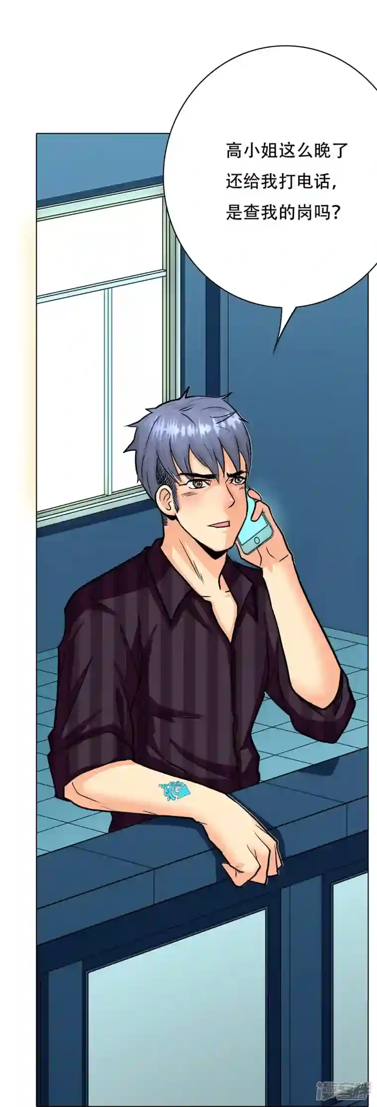 最强系统仙尊第16话 趁人之危，卑鄙无耻