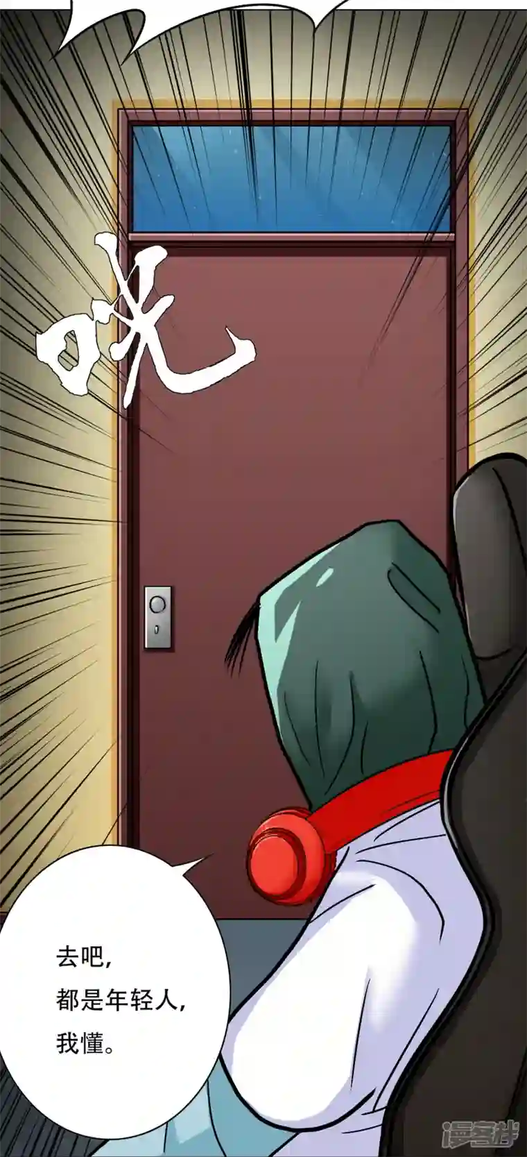 最强系统仙尊第16话 趁人之危，卑鄙无耻