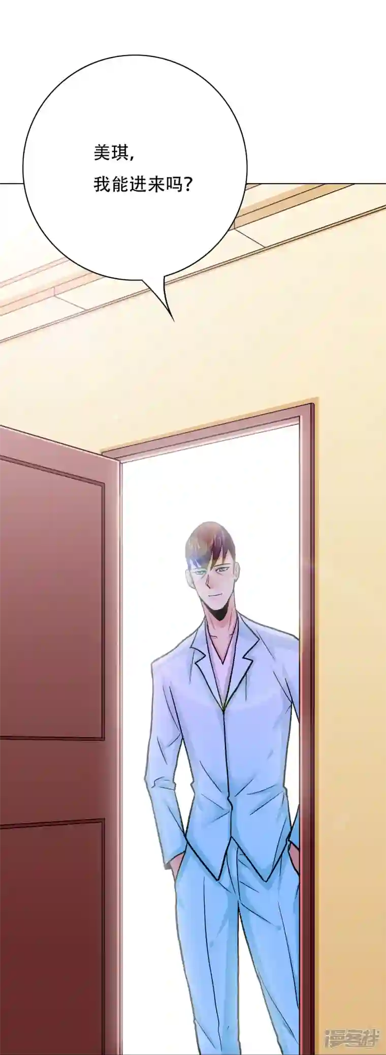 最强系统仙尊第16话 趁人之危，卑鄙无耻