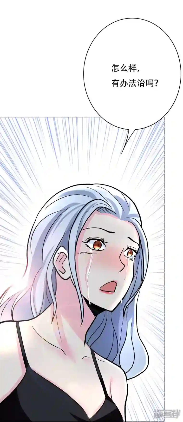 最强系统仙尊第16话 趁人之危，卑鄙无耻