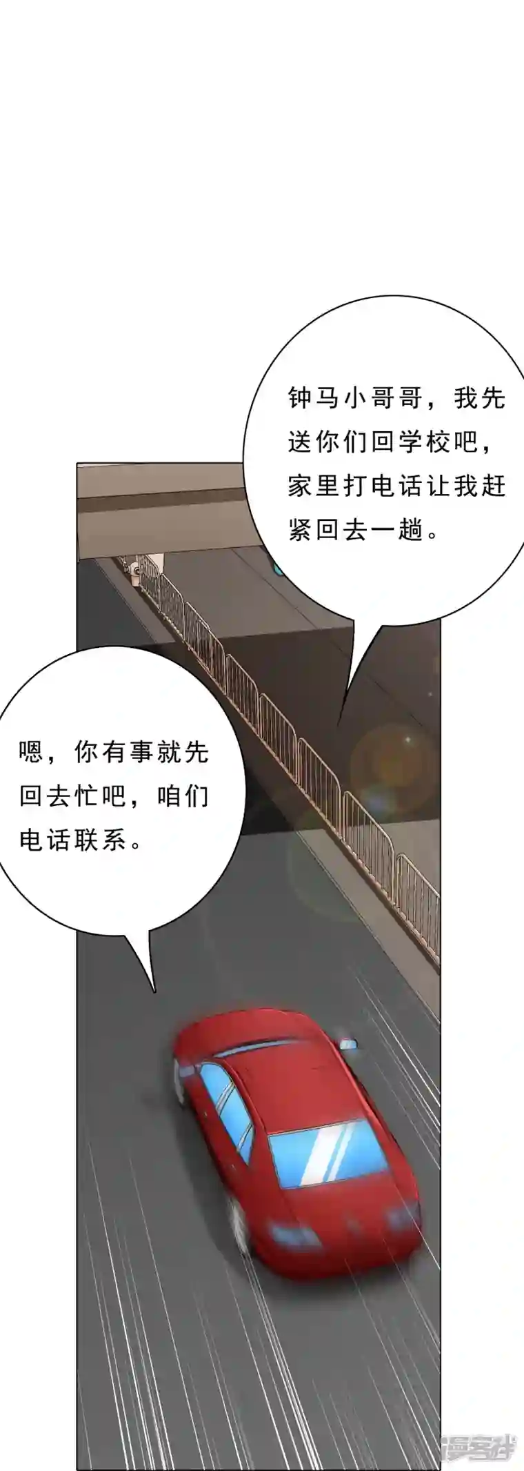 最强系统仙尊第16话 趁人之危，卑鄙无耻