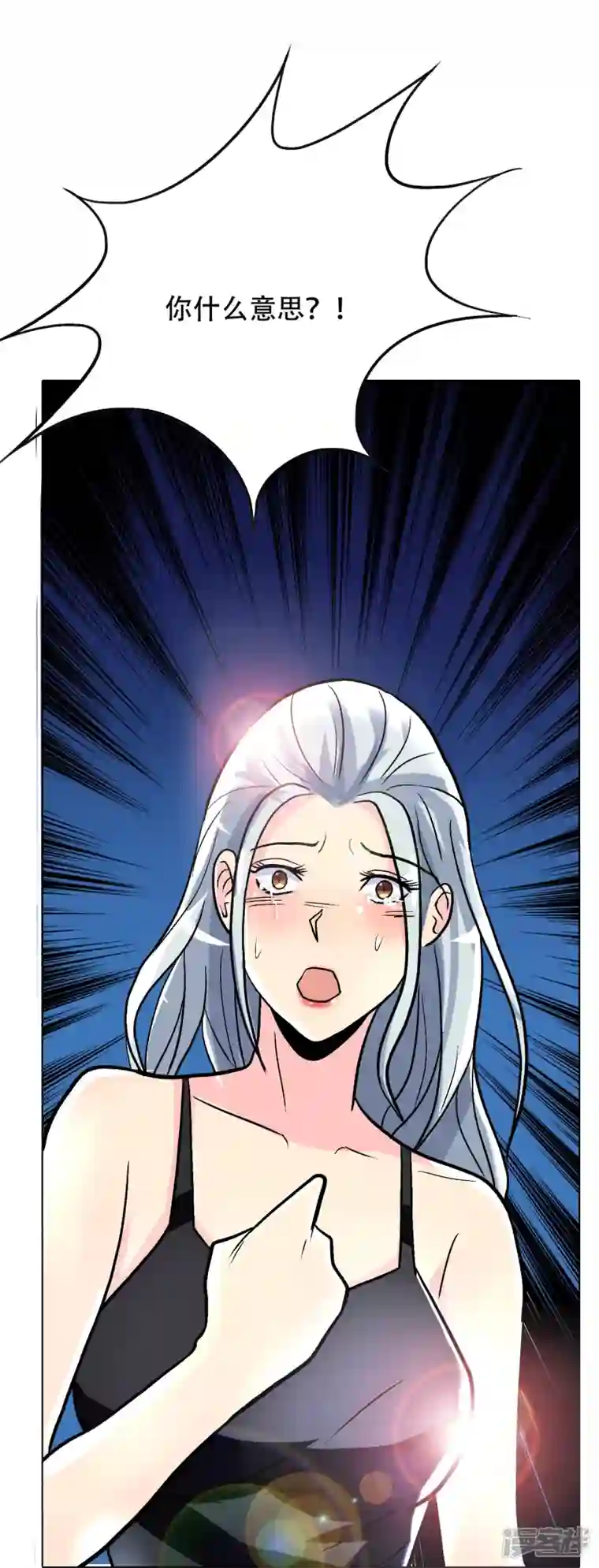 最强系统仙尊第16话 趁人之危，卑鄙无耻