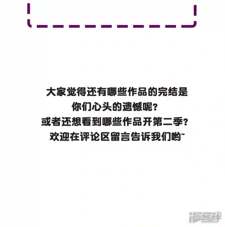 最强系统仙尊第16话 趁人之危，卑鄙无耻