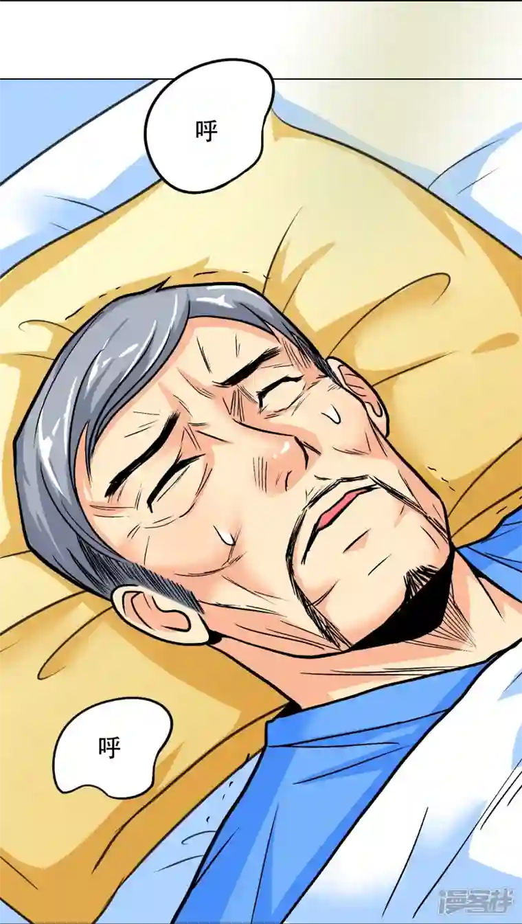 最强系统仙尊第16话 趁人之危，卑鄙无耻