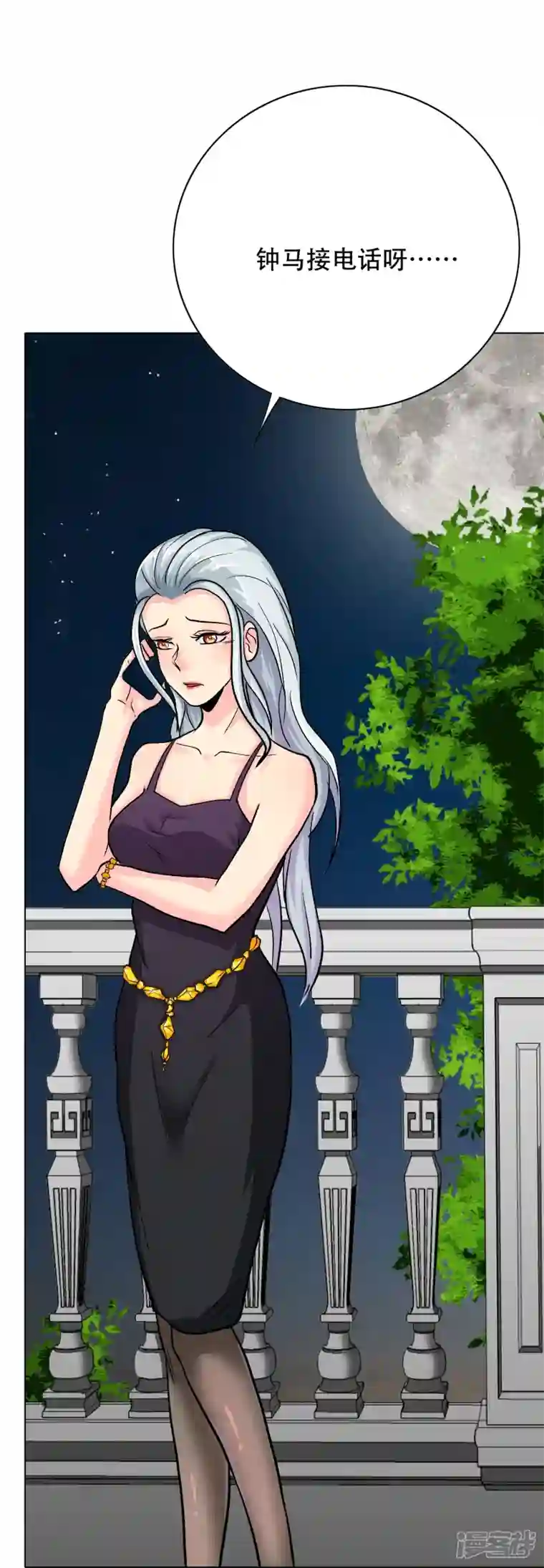 最强系统仙尊第16话 趁人之危，卑鄙无耻