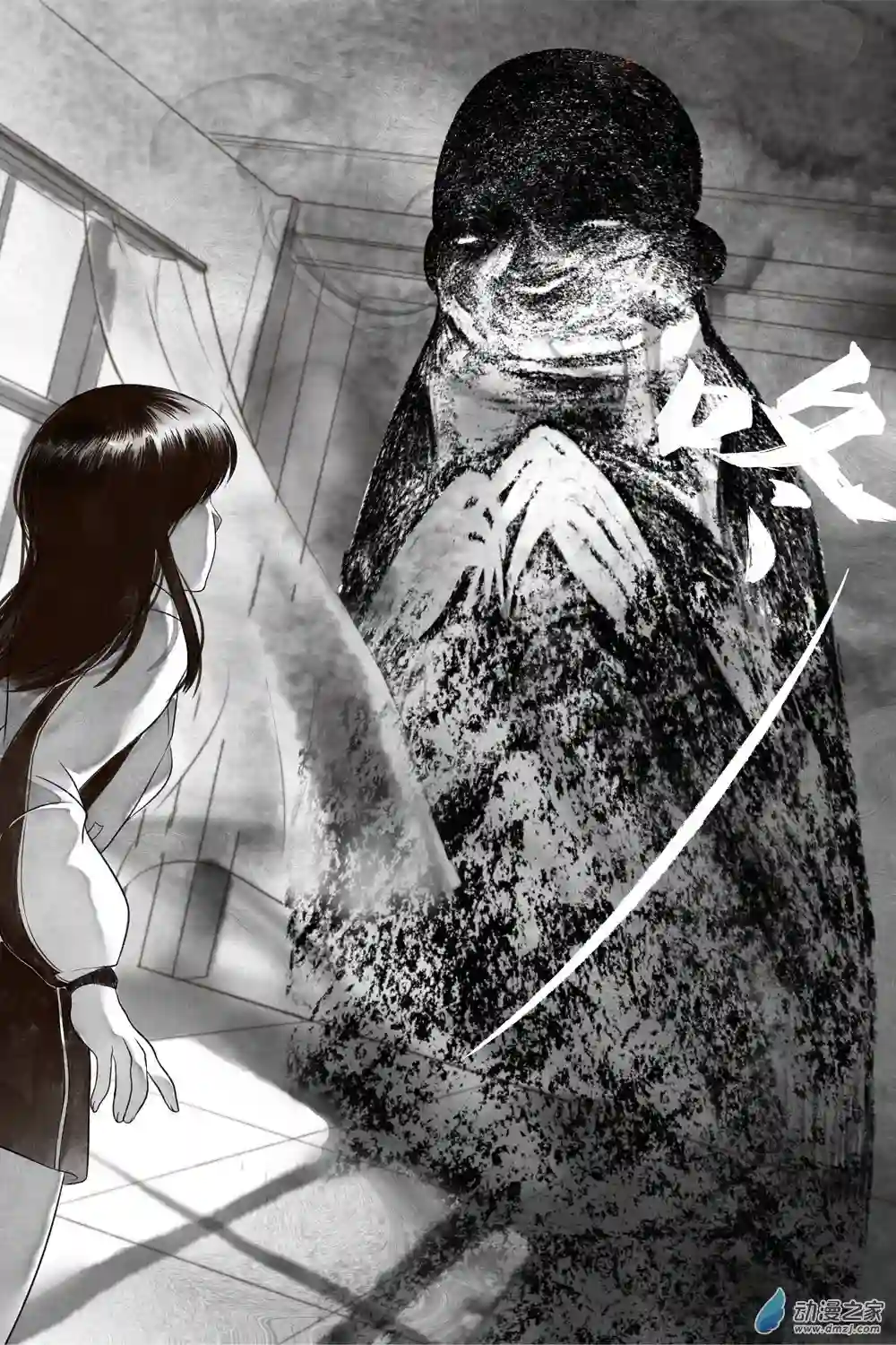 嘉与月01上册