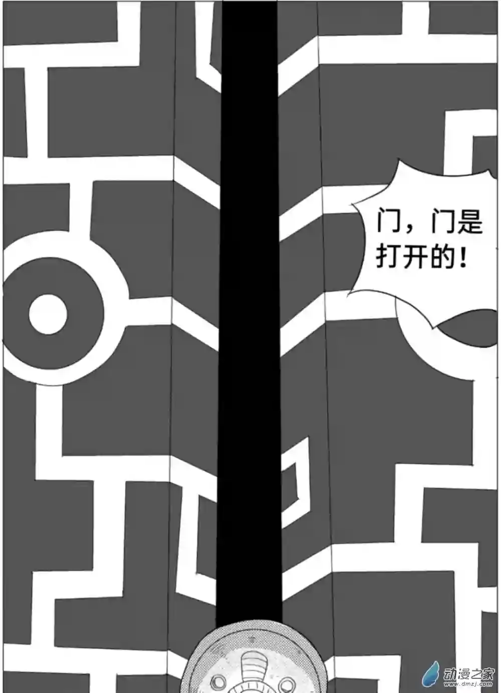 去地球01 去地球