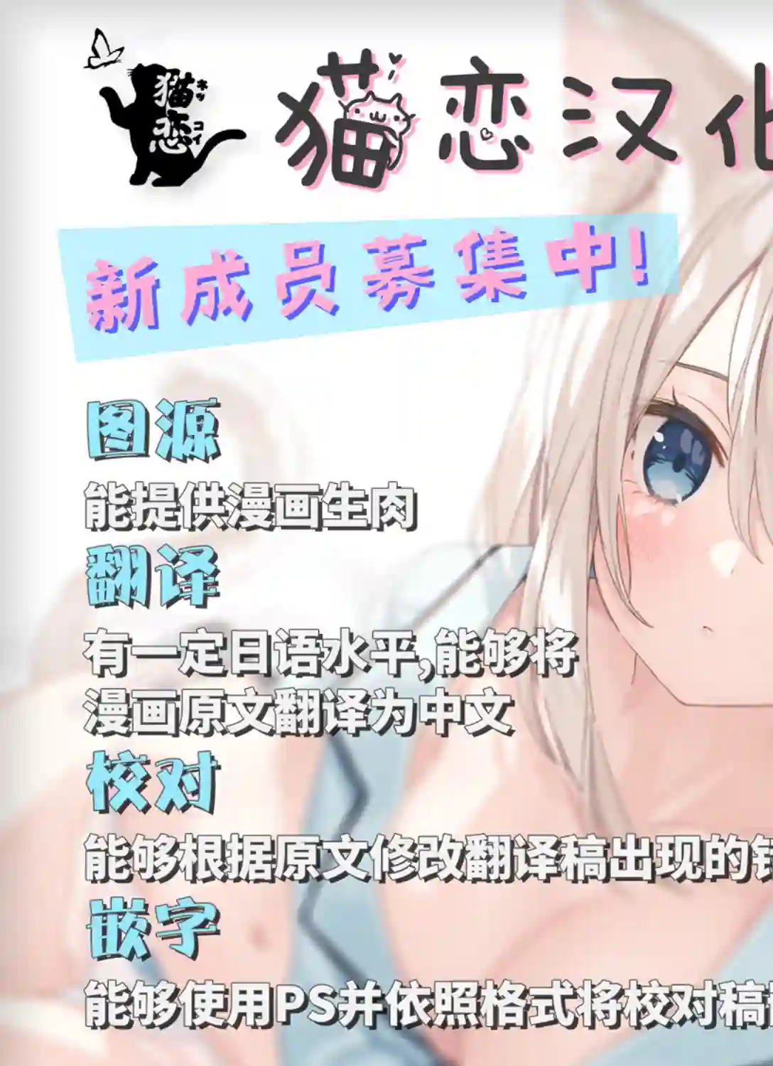 身为魔族的我想向勇者小队的可爱女孩告白第02话