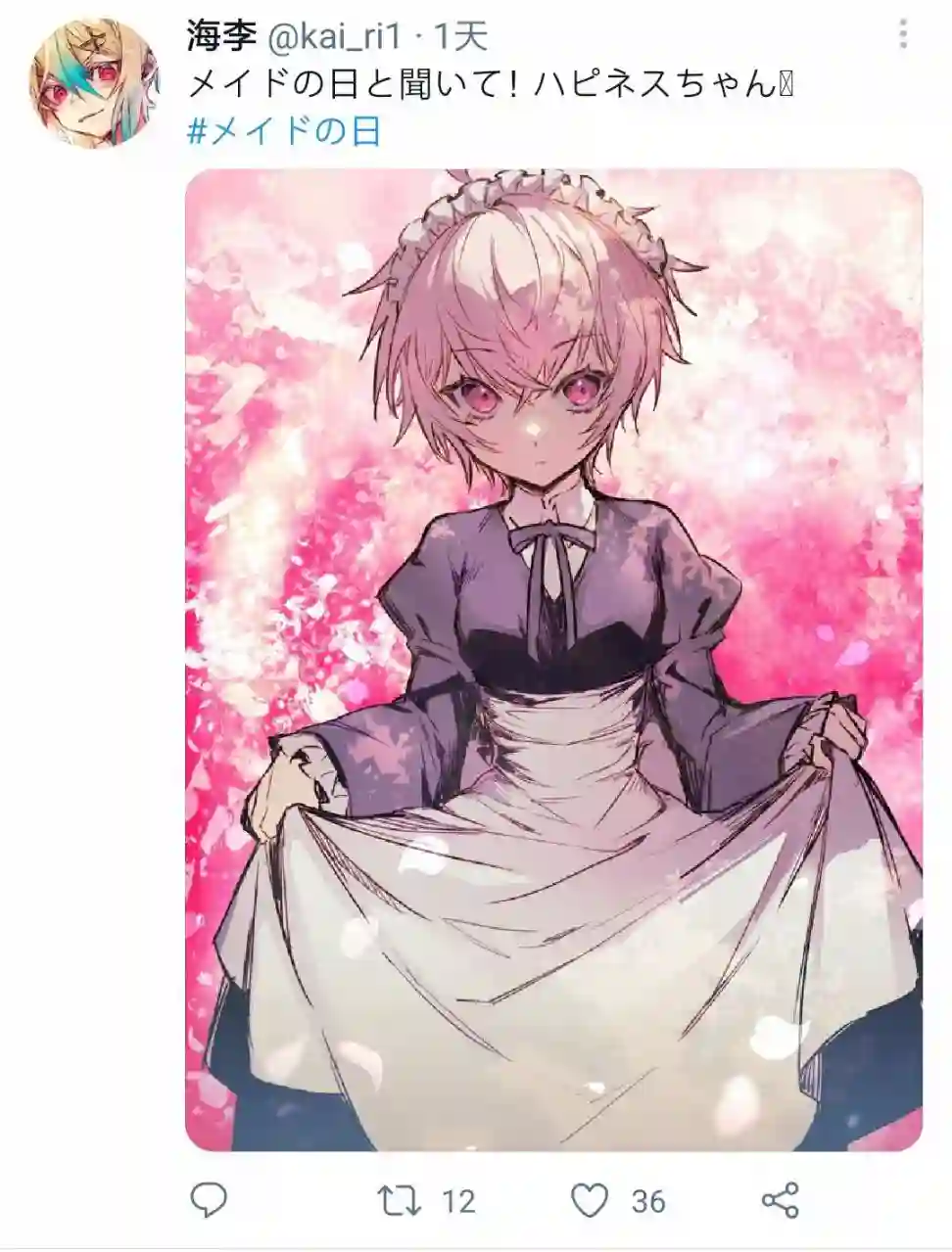 身为魔族的我想向勇者小队的可爱女孩告白女仆日杀必死