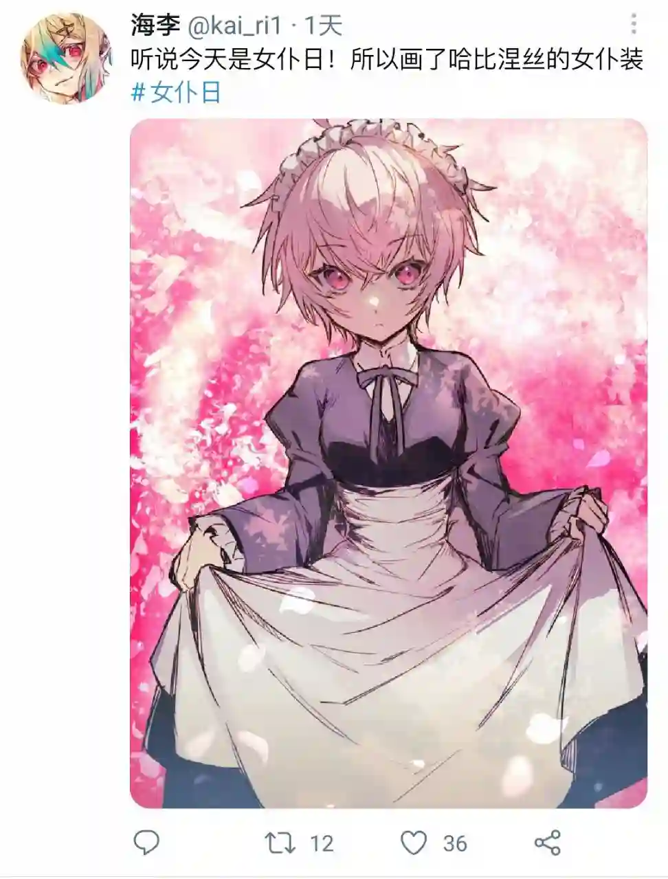 身为魔族的我想向勇者小队的可爱女孩告白女仆日杀必死
