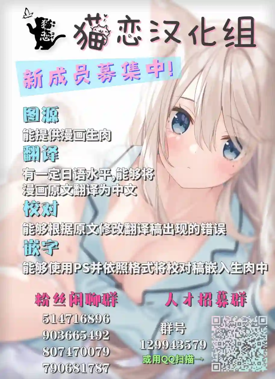 身为魔族的我想向勇者小队的可爱女孩告白女仆日杀必死