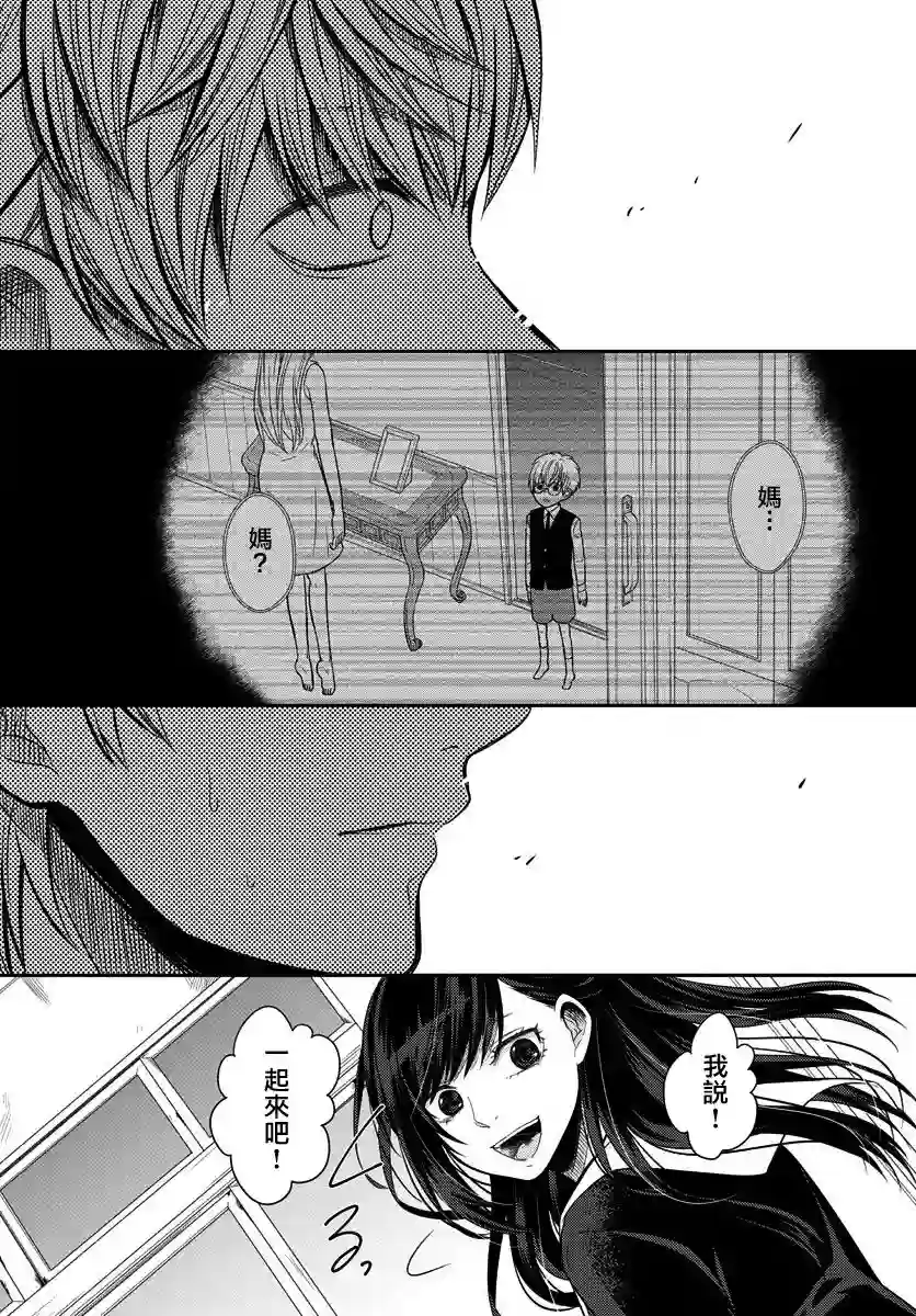 谎月第01话