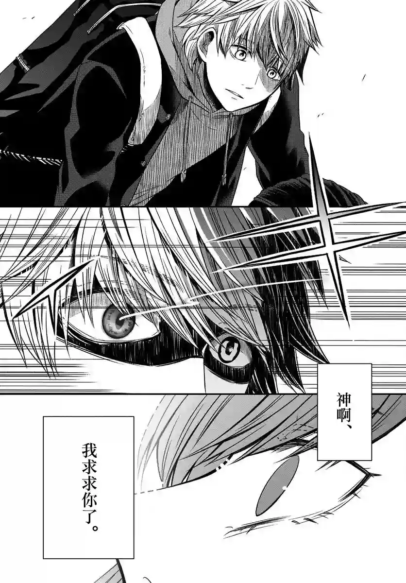 谎月第01话