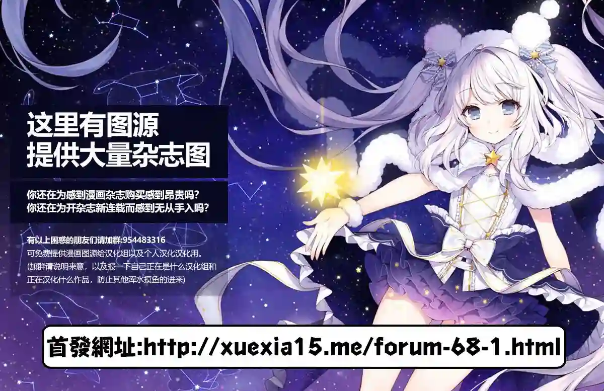 谎月第02话