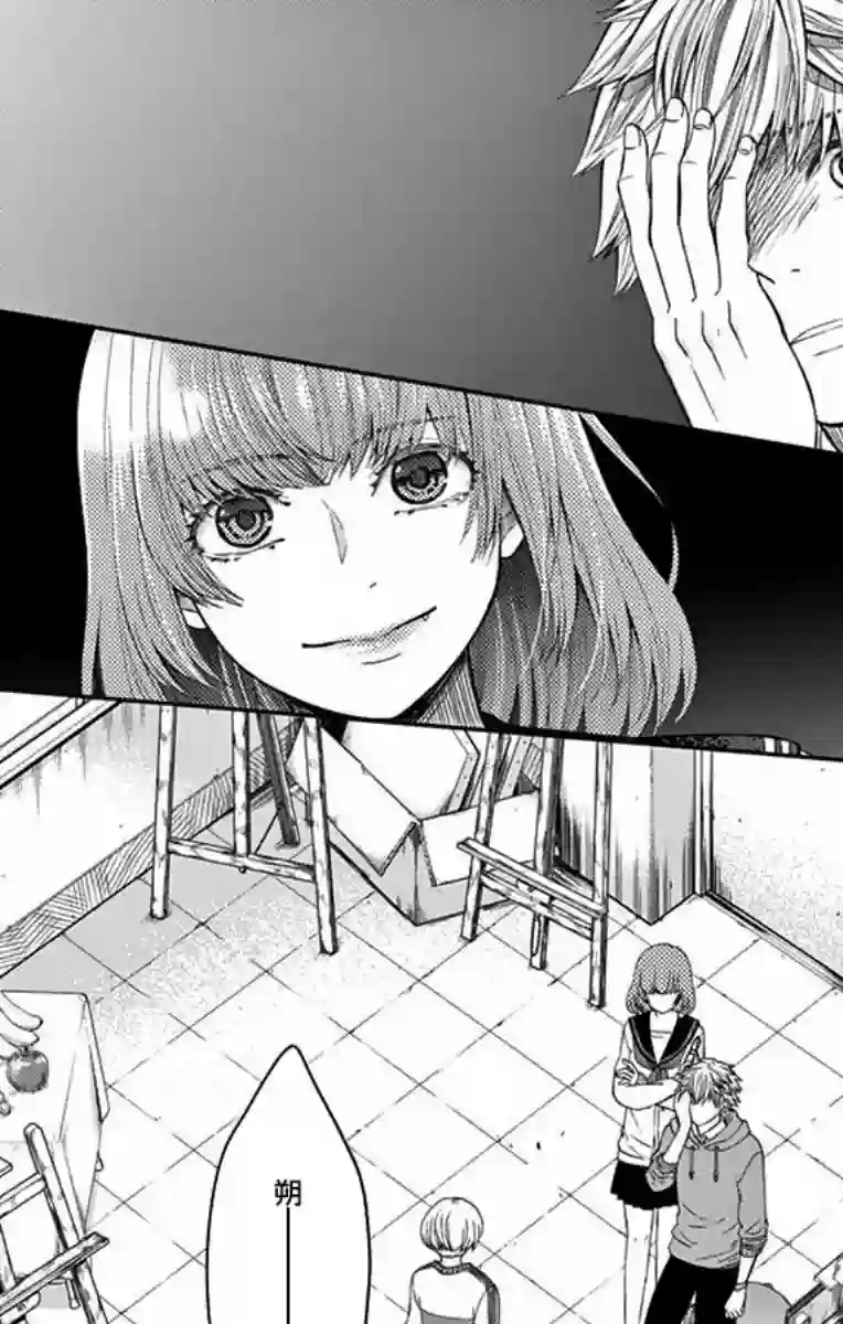 谎月第16话
