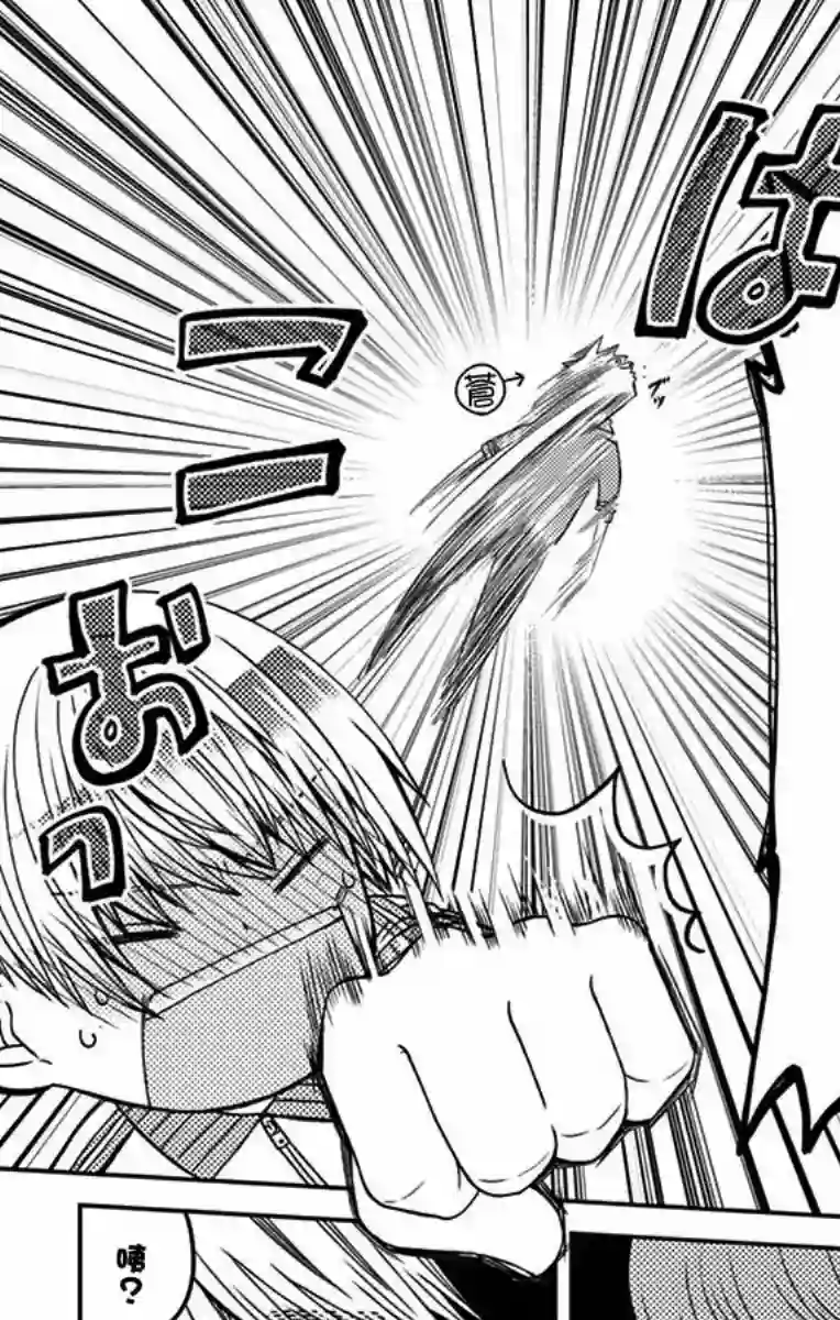 谎月第16话