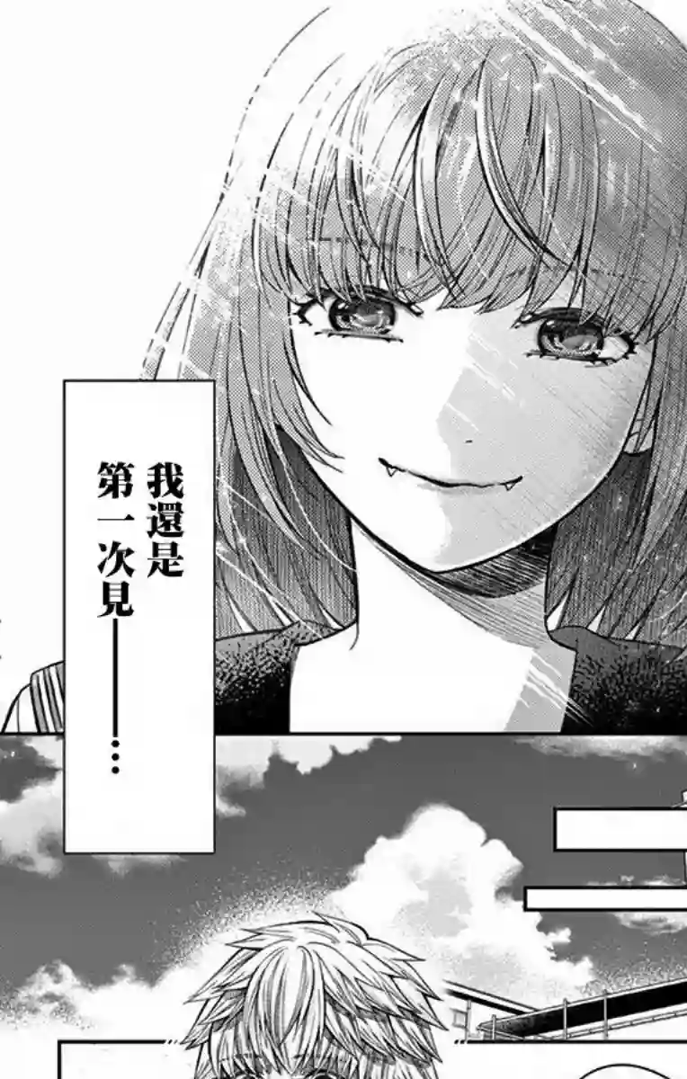 谎月第22话