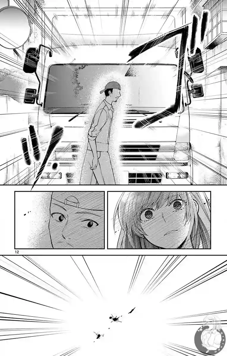 谎月第27话