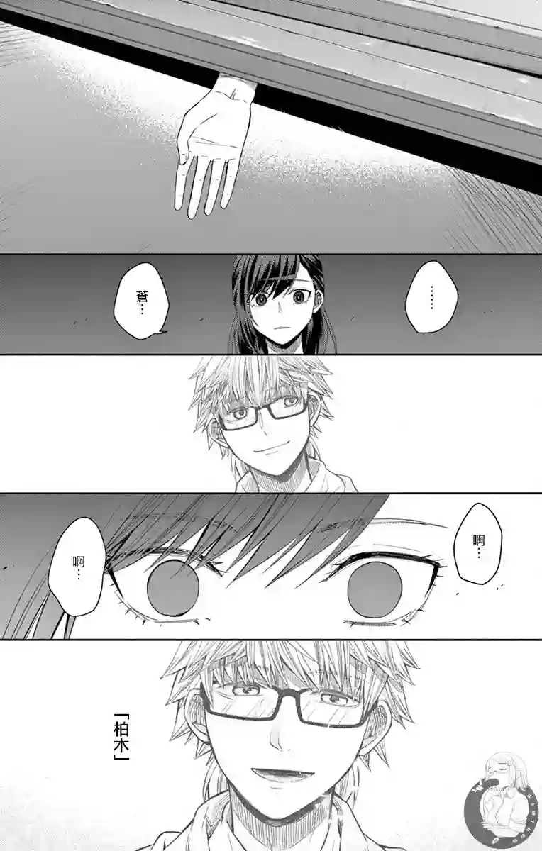 谎月第31话