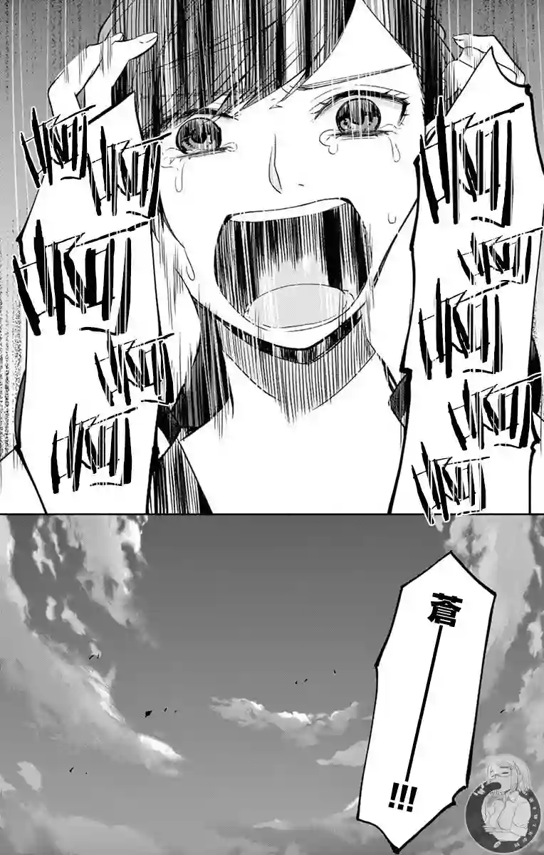 谎月第31话