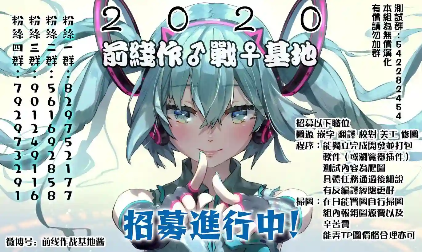 谎月第32话