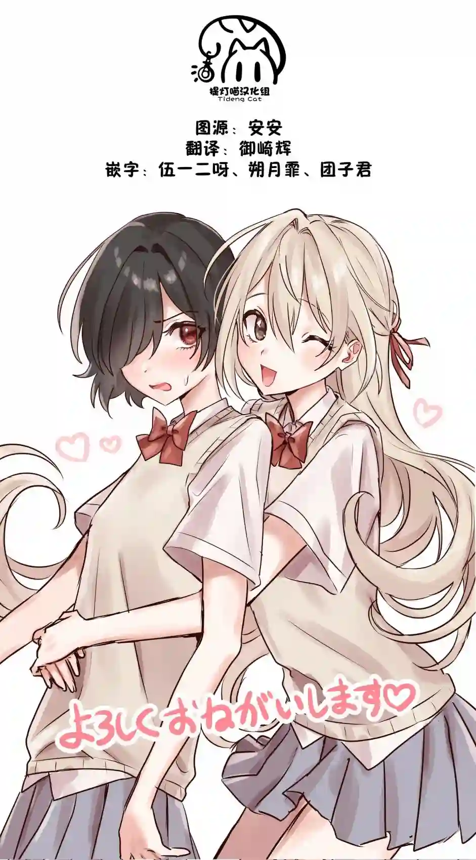 我看得见哦！爱泽同学第01话