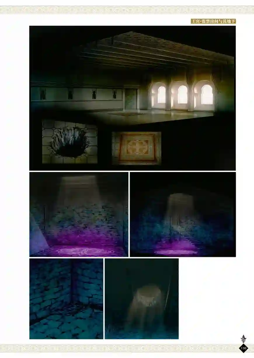 动画 无职转生~到了异世界就拿出真本事~完全设定资料集全一卷