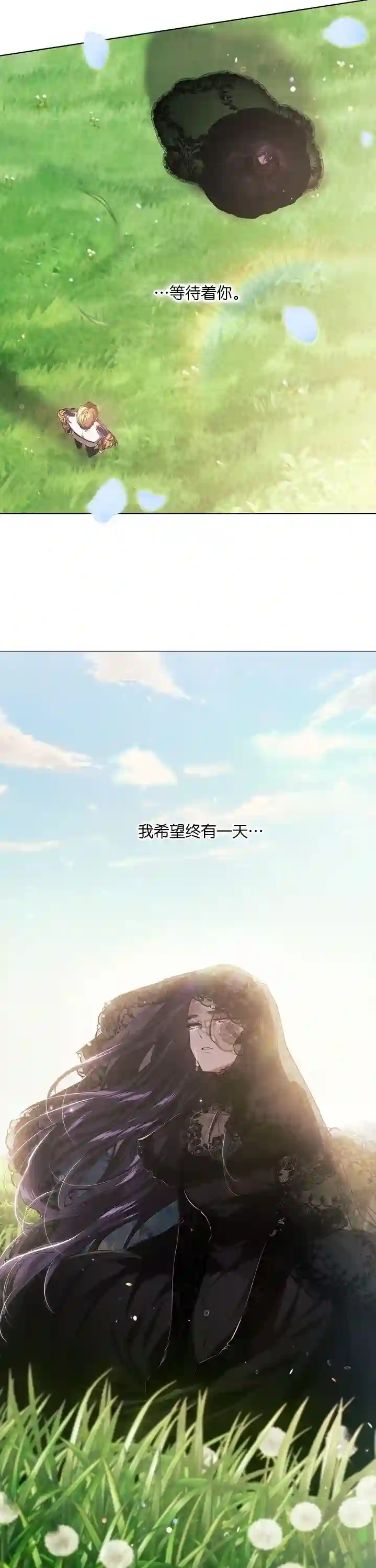 反正这段婚姻注定失败序章