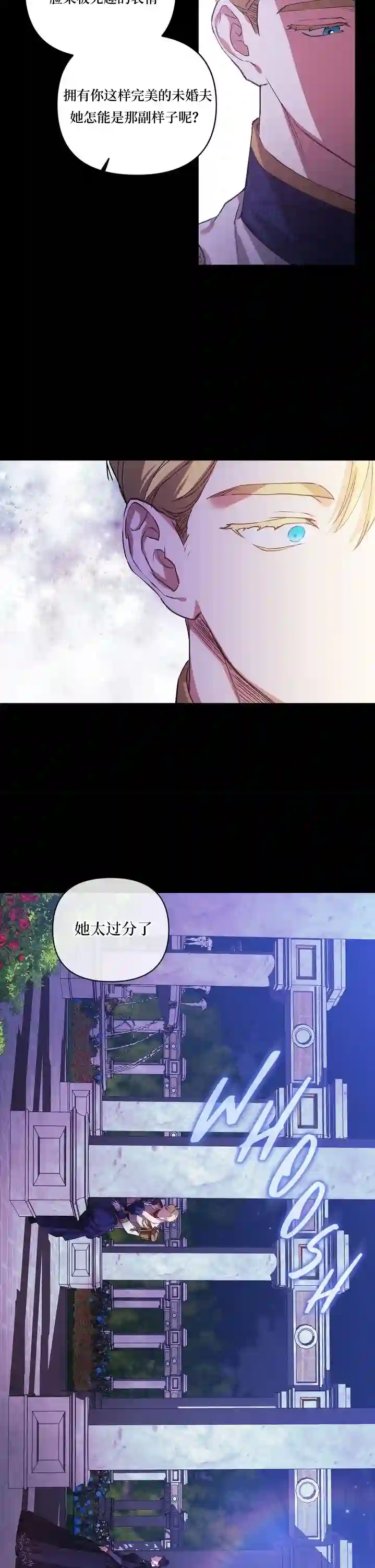 反正这段婚姻注定失败第01话