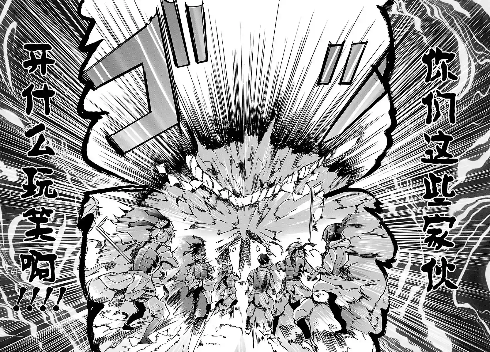 天照大人不想出门！第03话