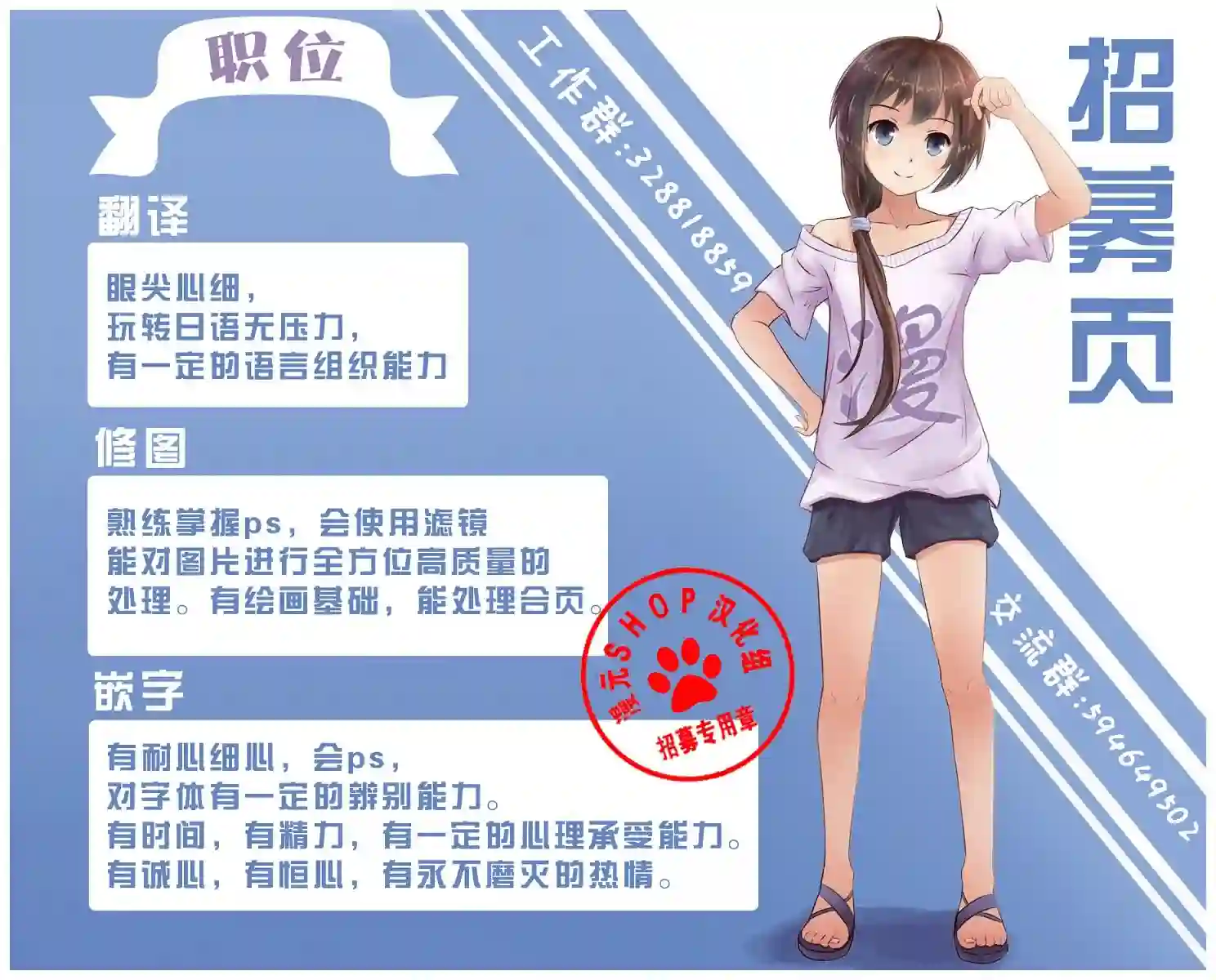 天照大人不想出门！第03话