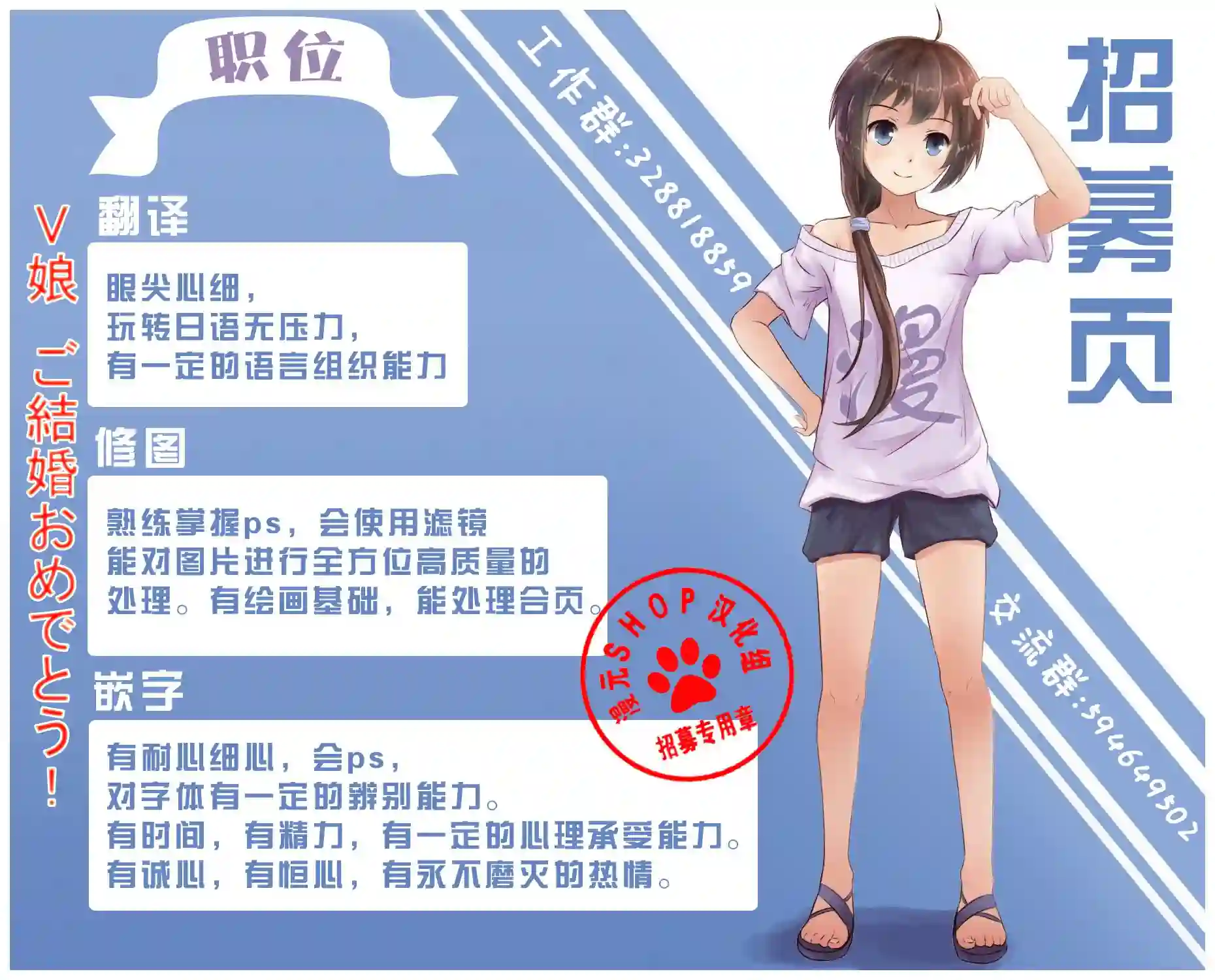 天照大人不想出门！第09话