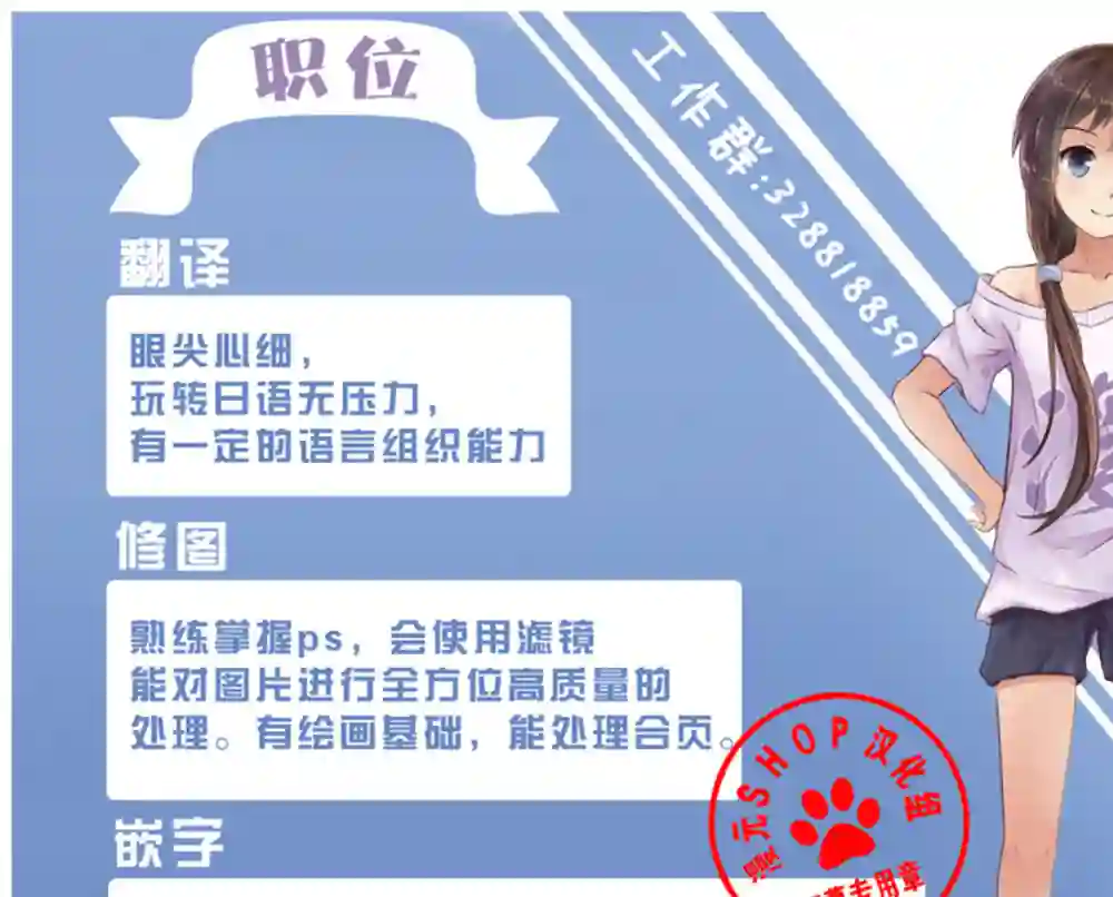 天照大人不想出门！第20话