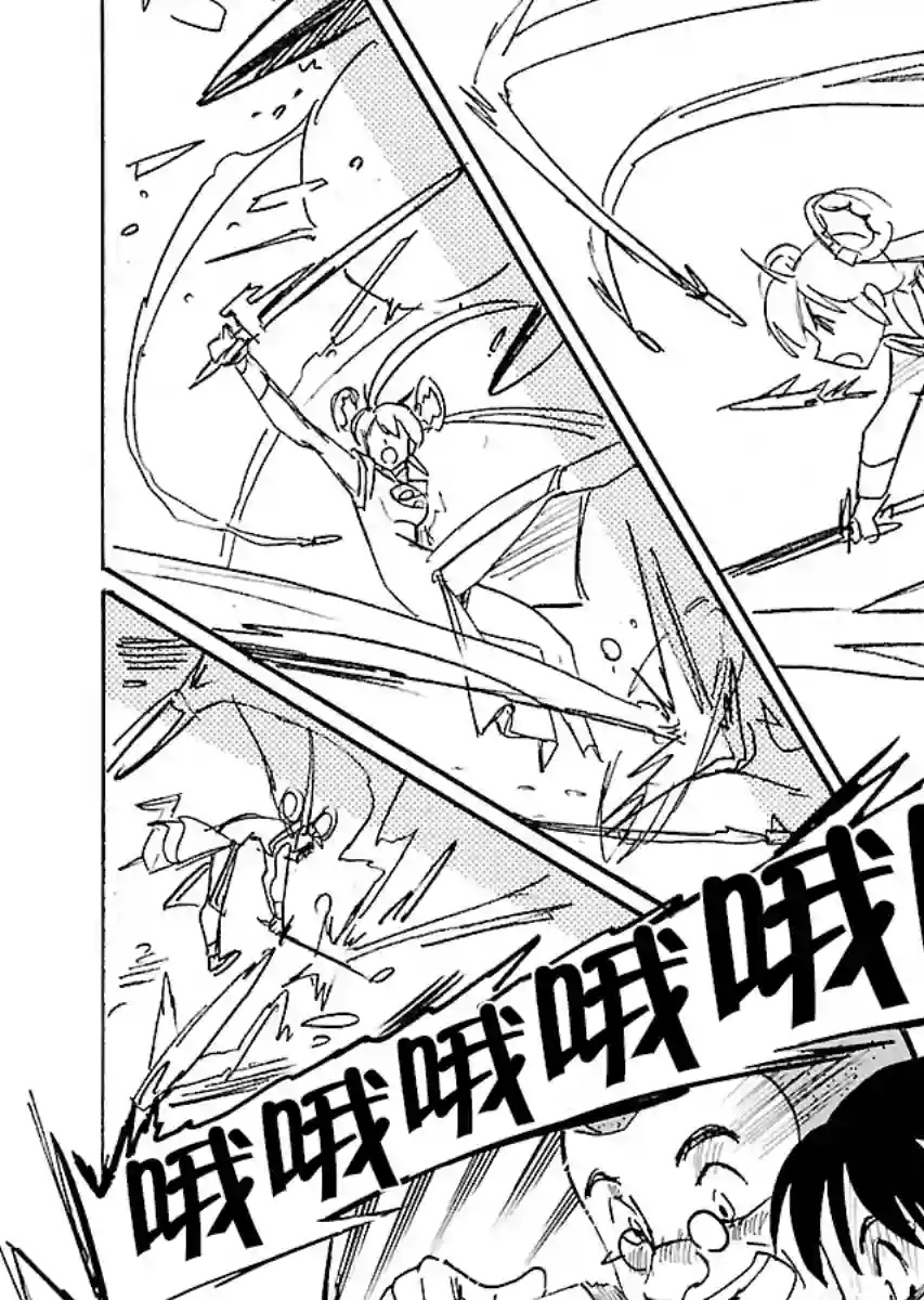 第二次的人生成为动画师第18话