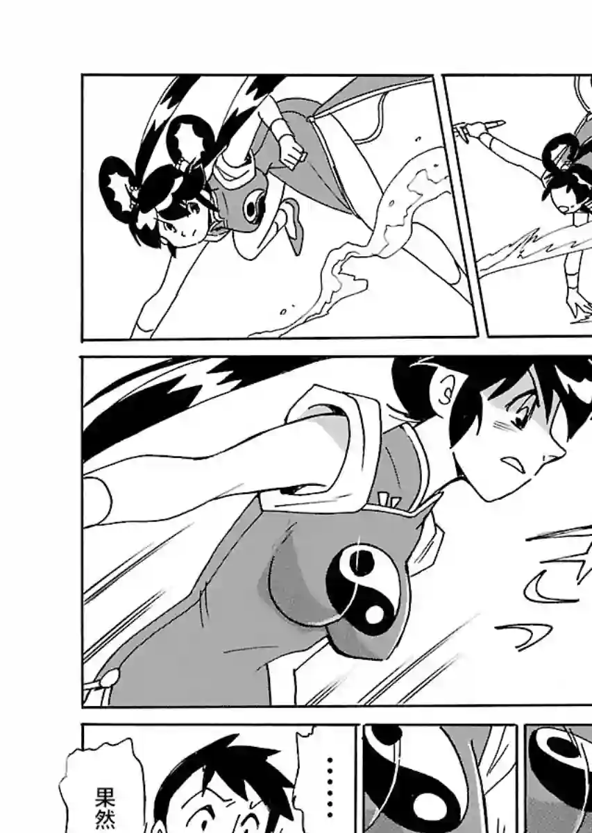 第二次的人生成为动画师第18话