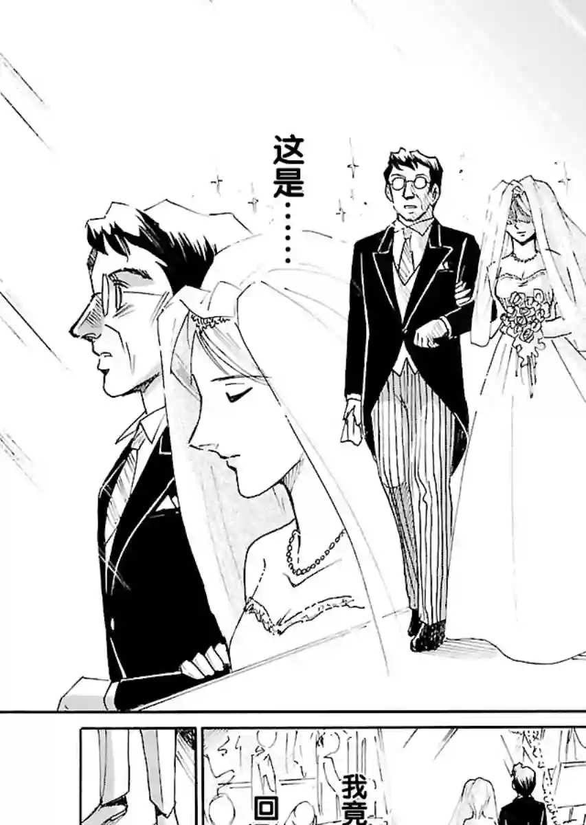 第二次的人生成为动画师第19话