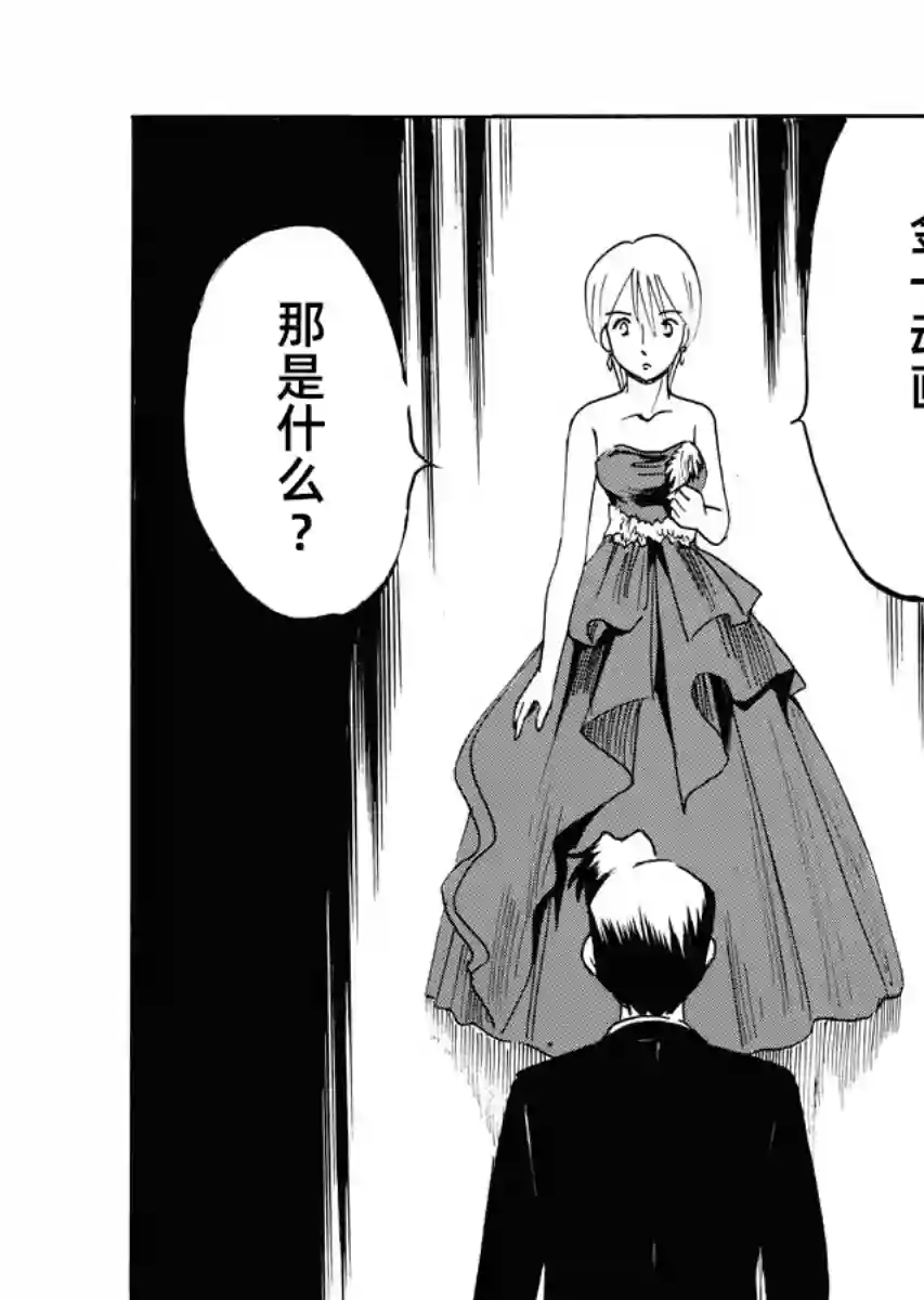 第二次的人生成为动画师第20话