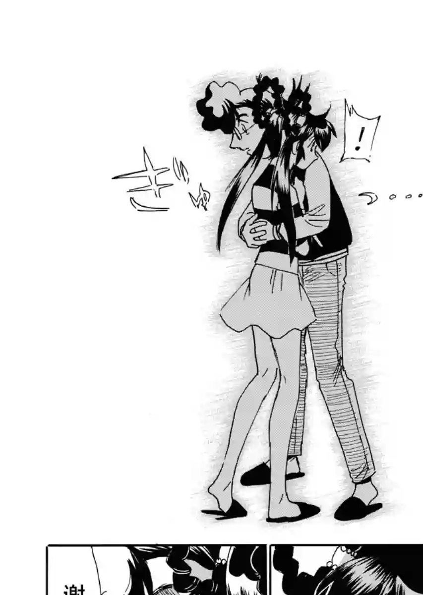 第二次的人生成为动画师第26话