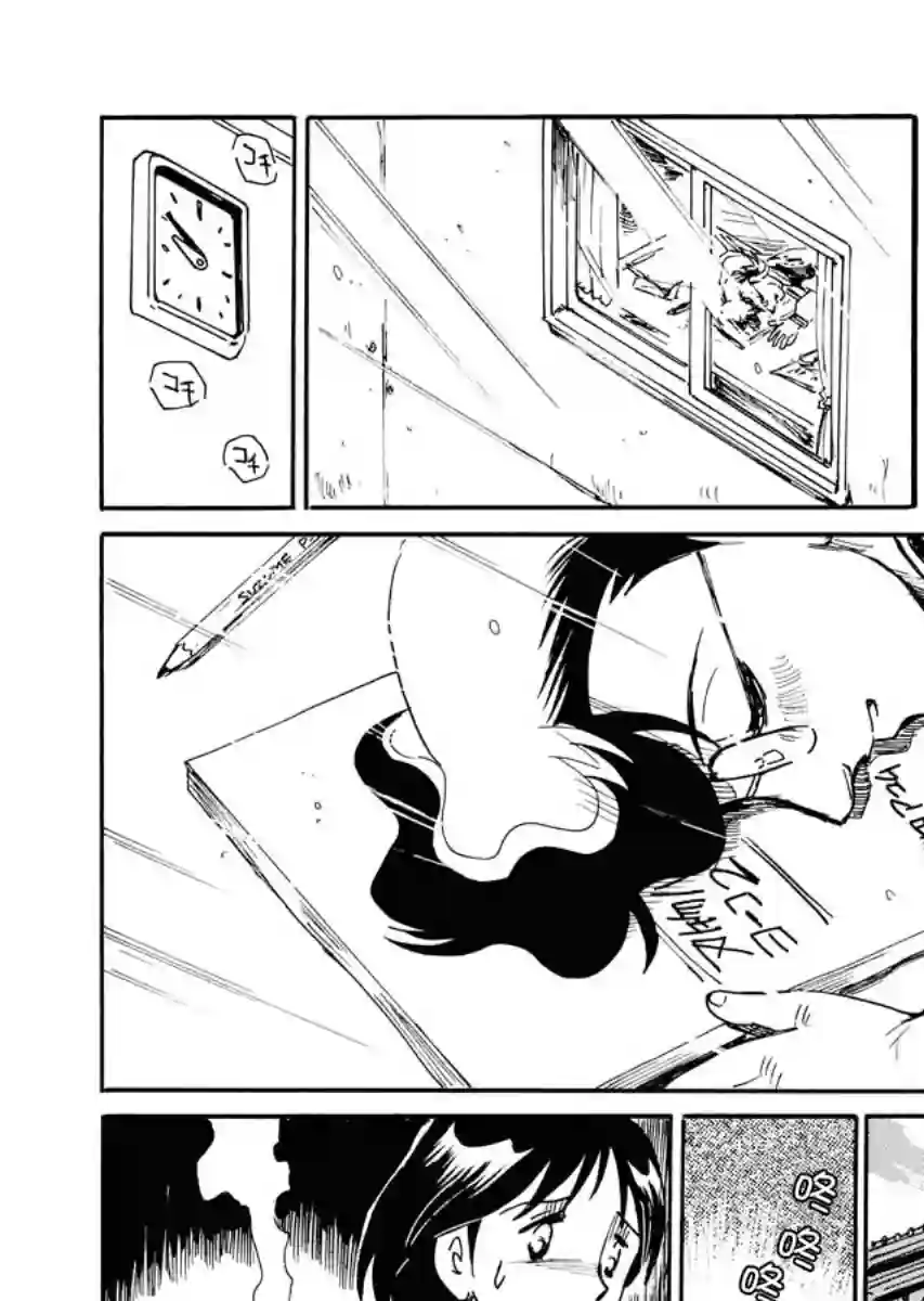 第二次的人生成为动画师第26话