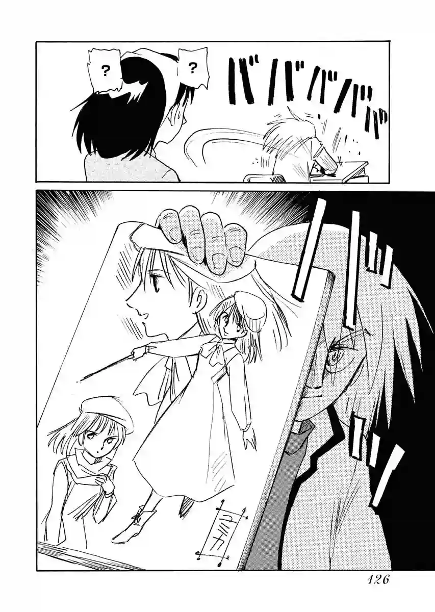 第二次的人生成为动画师第28话