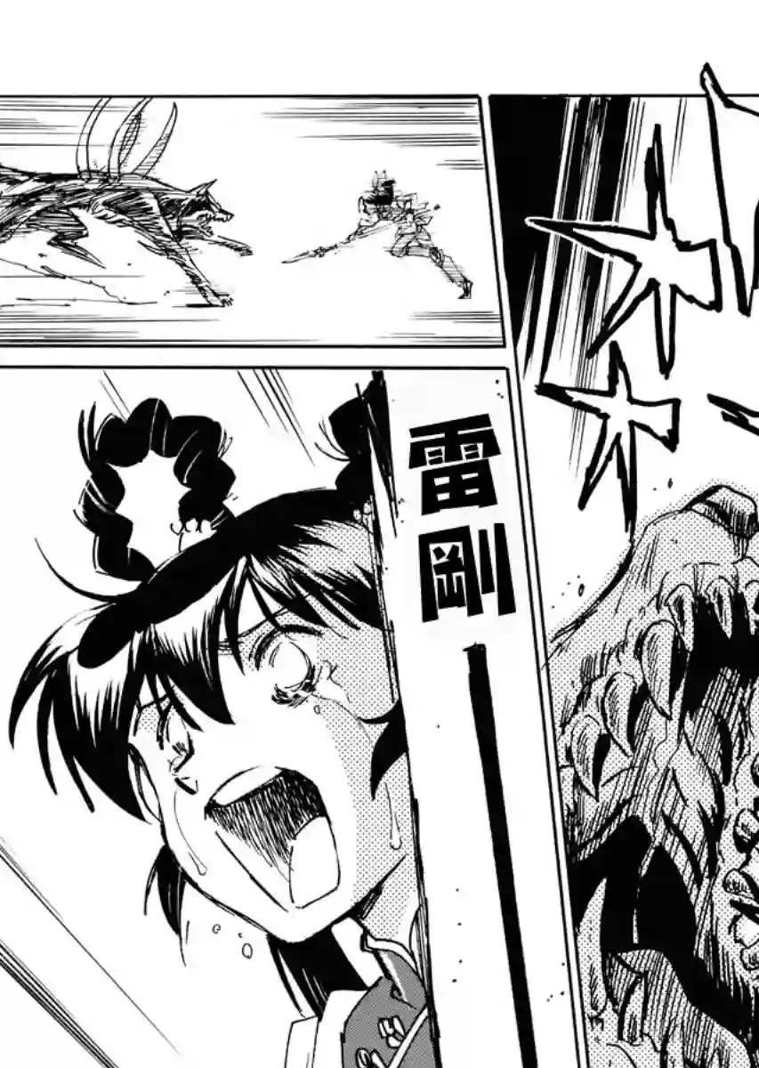 第二次的人生成为动画师第29话