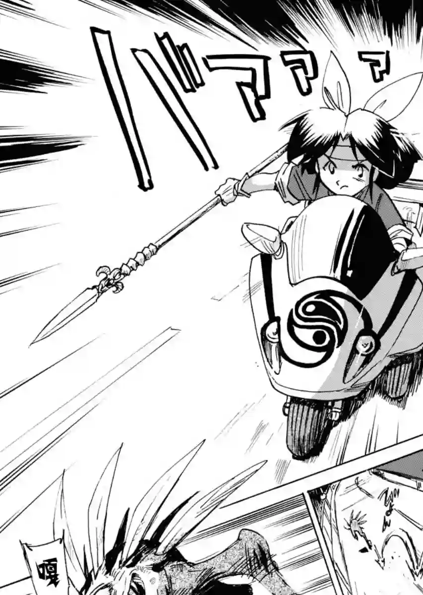 第二次的人生成为动画师第32话