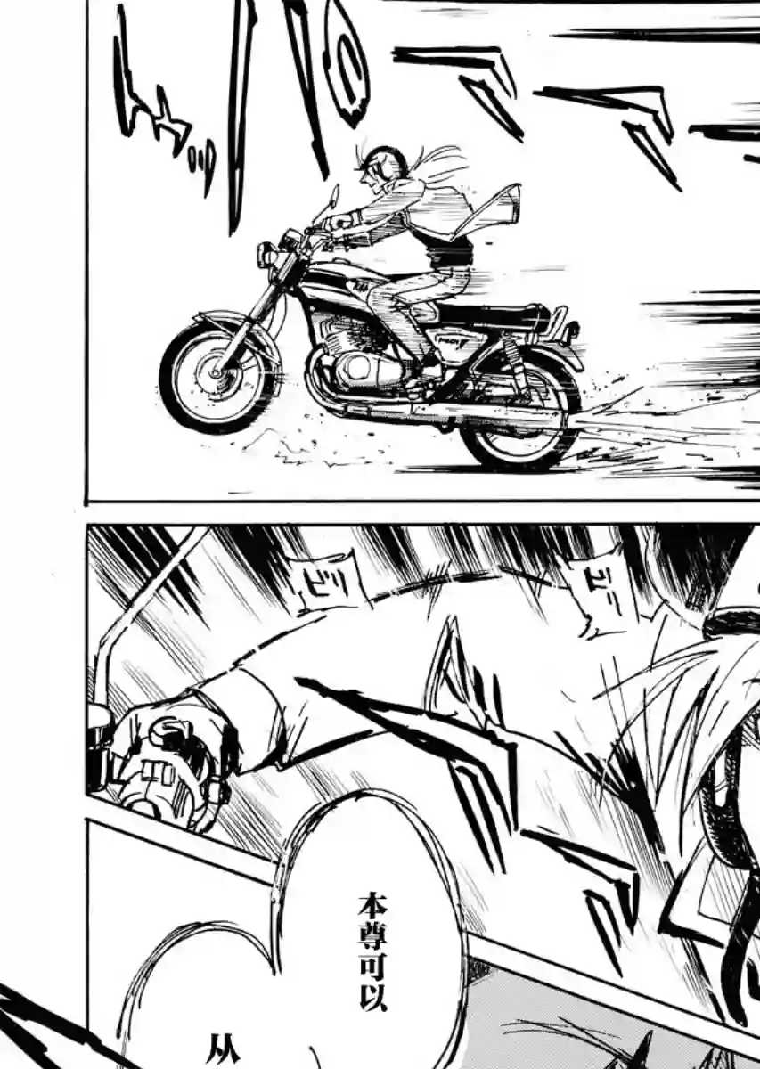 第二次的人生成为动画师第35话