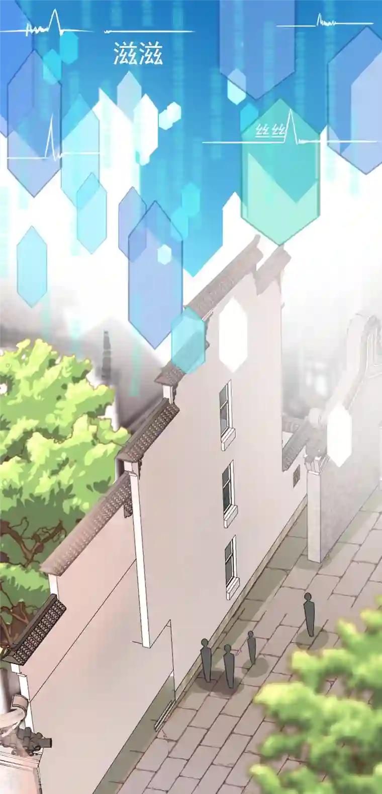 反派女帝来袭！第1话 快穿好吃吗？