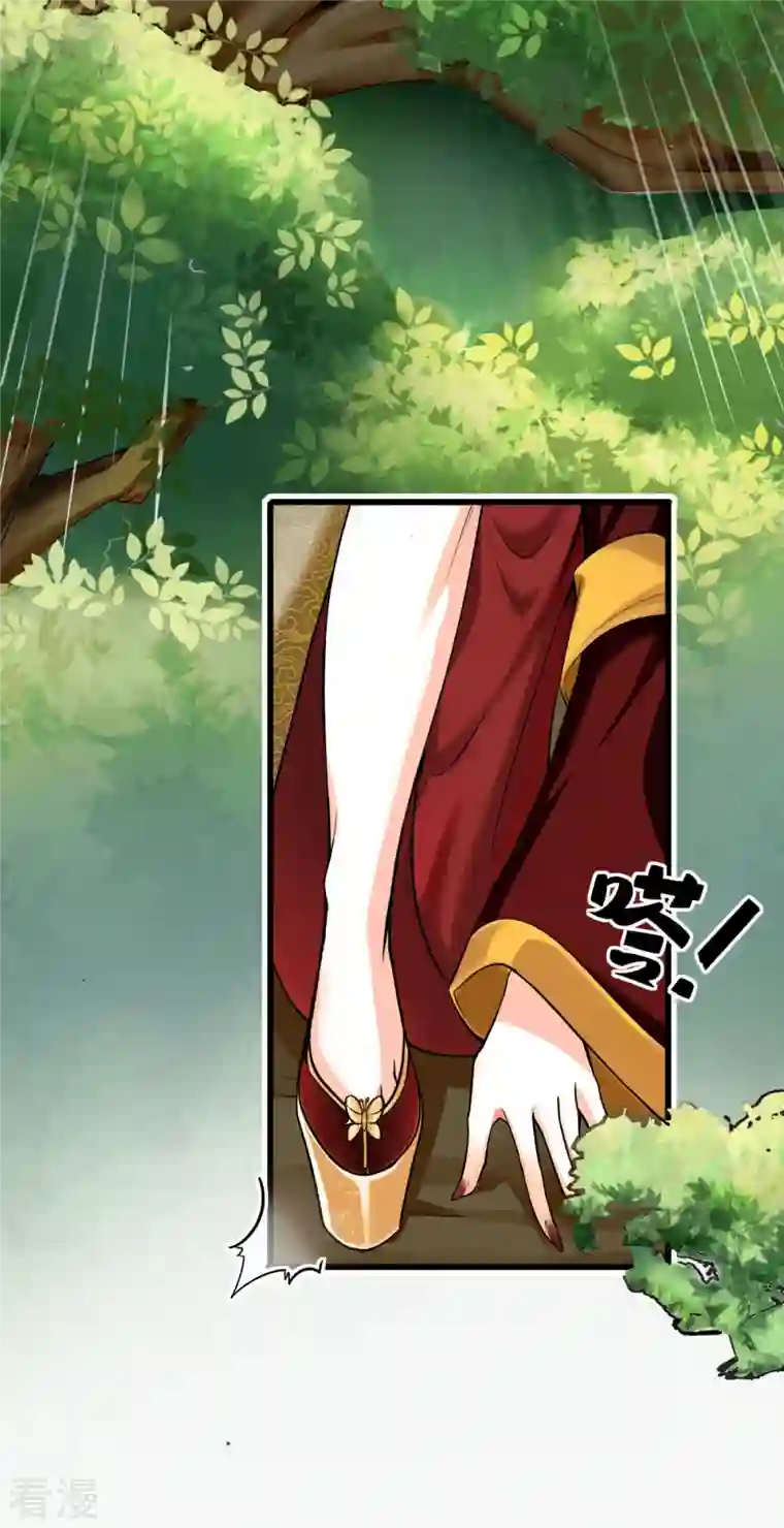 反派女帝来袭！第1话 快穿好吃吗？