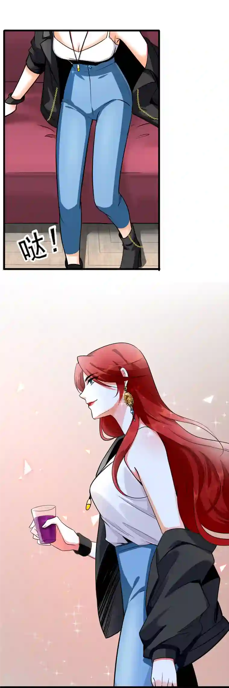 反派女帝来袭！第1话 快穿好吃吗？