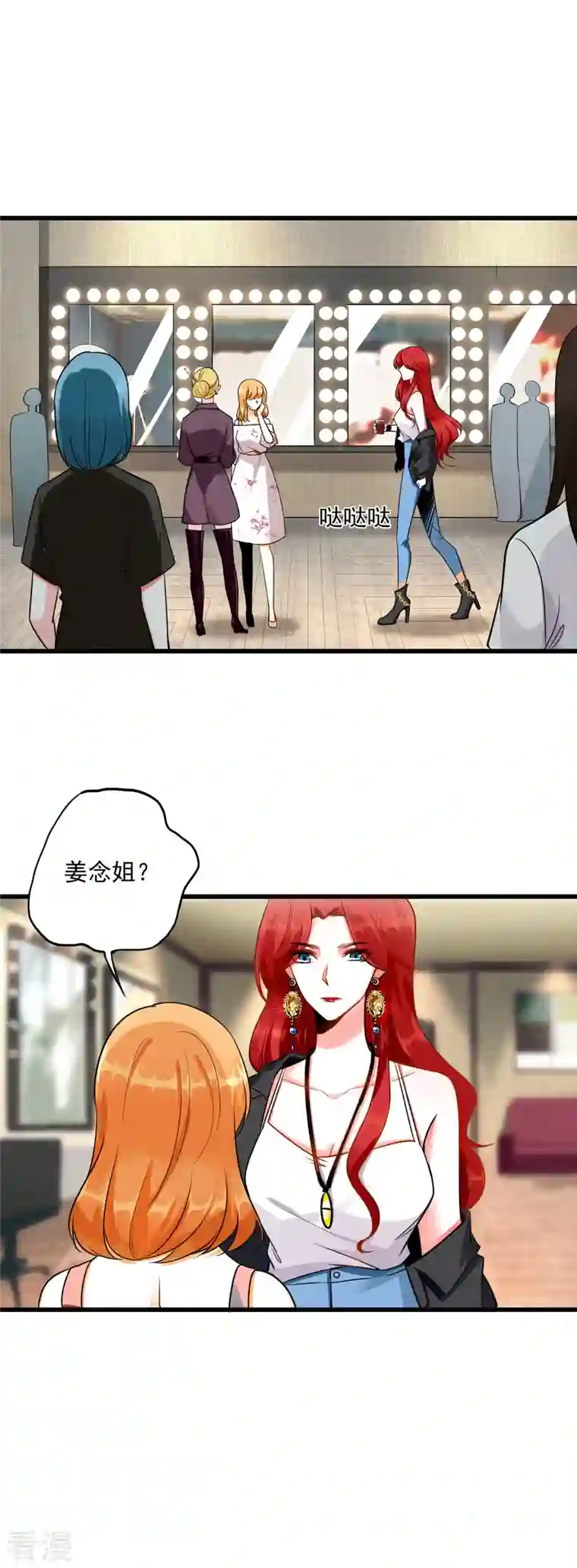 反派女帝来袭！第1话 快穿好吃吗？