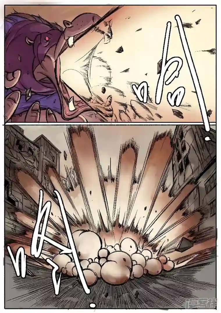 寄生虫第一回，大君王