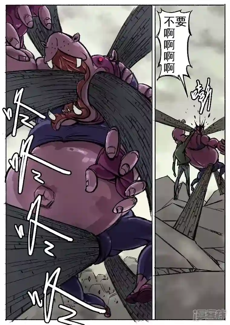 寄生虫第一回，大君王